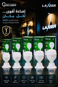 LED شفاف • بيع جملة • ضمان سنة