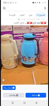 ديكور • اكسسوار • غير محدد