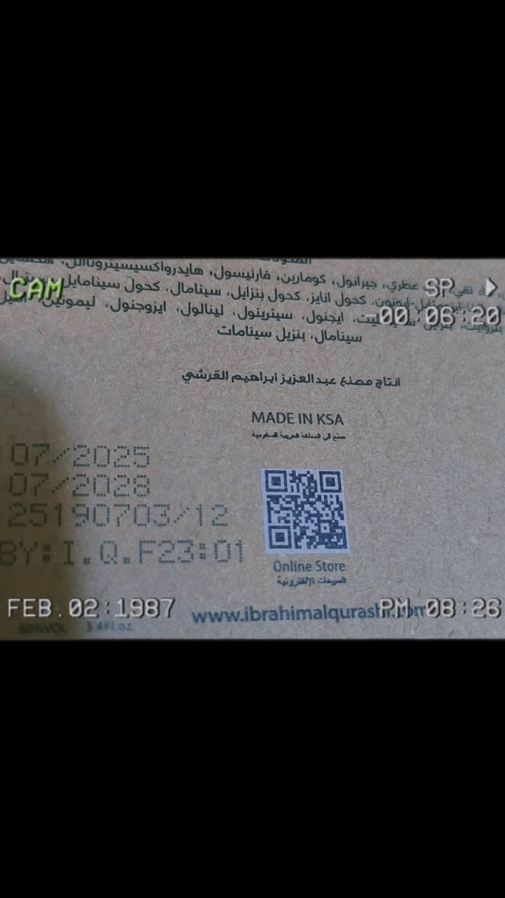 1)عطر "غري بيرل دايموند" (Grey Pearl Diamond) من ماركة إبراهيم القرشي، وهو عطر شرقي زهري للجنسين. 
2)عطر Cuban Tobacco من مجموعة التوباكو الخاصة بـ إبراهيم القرشي. 
نوع العطر: إكستريت دي بارفيوم (Extrait de Parfum) مركز، للجنسين. 
المكونات العطرية: مزيج من التوباكو الكوبي والكاكاو في المقدمة، قلب من خشب الصندل والجلد والفانيليا، وقاعدة من العسل وجوز الهند. 
الحجم: 100 ملل.


**إذا كنت صاحب هذا الإعلان وتريد حذفه لأي سبب، رجاءا أرسل رسالة إلى الدعم الفني**