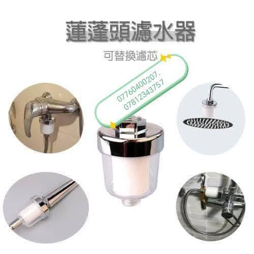 #اطلب لان كل ما تحتاجه
#انشائية توصيل 
   #افضل انواع دوش الحمام 

#ملاحضه يوجد كادر صيانه 

#انشائيه_عامه_جميع_المنتجات
___________________________! 
(#شعار_عملنه_نوفرلك_المواد
                               #_الاصليه_الخاصه_بسمايه
(كل مايخص بسمايه موجود) 
العنوان :_ بسمايه الشارع العام 
لسنا الوحيدون لاكننا الافضل💯فقط اطلب الحاجه المحتاجه 
للأستفسار أكثر اتصل او واتساب
 ***********
***********
متوفر توصيل 🛵
