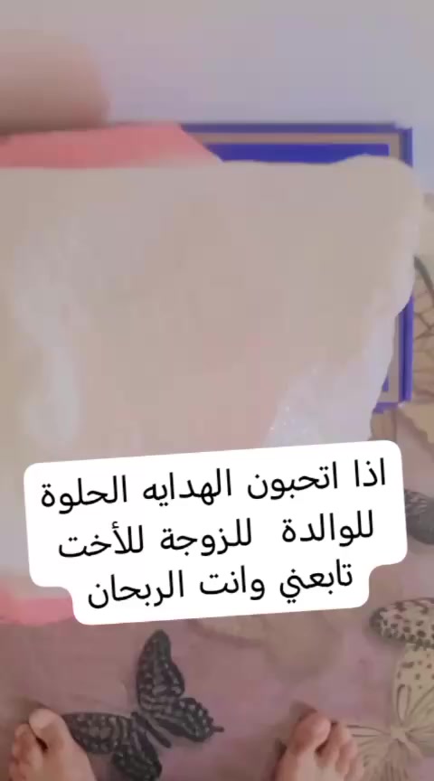 30  نوع  من العبي
و20 نوع  من شيلات  البريسم 
وصلني وراح يوصلني  للبيت 
ابيع فقط توصيل 

اتريدون  هداية حلوة   اخذ  هجي  الفرحه اتصير اكثر    زمن الدب والكيكه  راح 

هسه بدة زمن  العبي  والشيلات  وخشاخيش الذهب 😎😉


**إذا كنت صاحب هذا الإعلان وتريد حذفه لأي سبب، رجاءا أرسل رسالة إلى الدعم الفني**