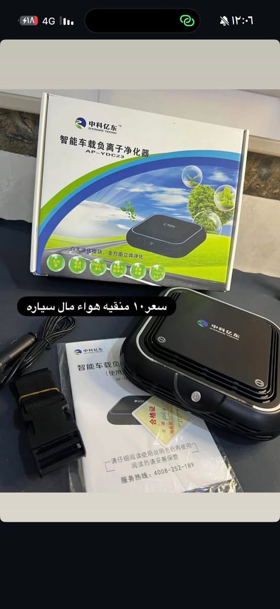 الي يريدهن جمله مفرد بسعر مناسب


**إذا كنت صاحب هذا الإعلان وتريد حذفه لأي سبب، رجاءا أرسل رسالة إلى الدعم الفني**