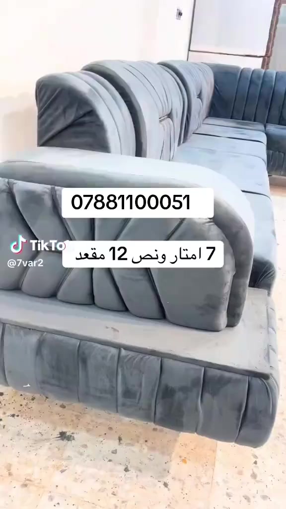 توفر لدينا ديوان وتخوم وجميع اثاث البيت وايضا لدينا طبلات فنيه بلازما يتوفر لدينا تحفيات  ولوحات ورد طبيع وسندات وايضا لدينا تفصال تخم ديوان يبدي الاسعار من70الف لحد90الف واسعار الديوان عند الجاهز من 350الف لحد 500الف تواصل
