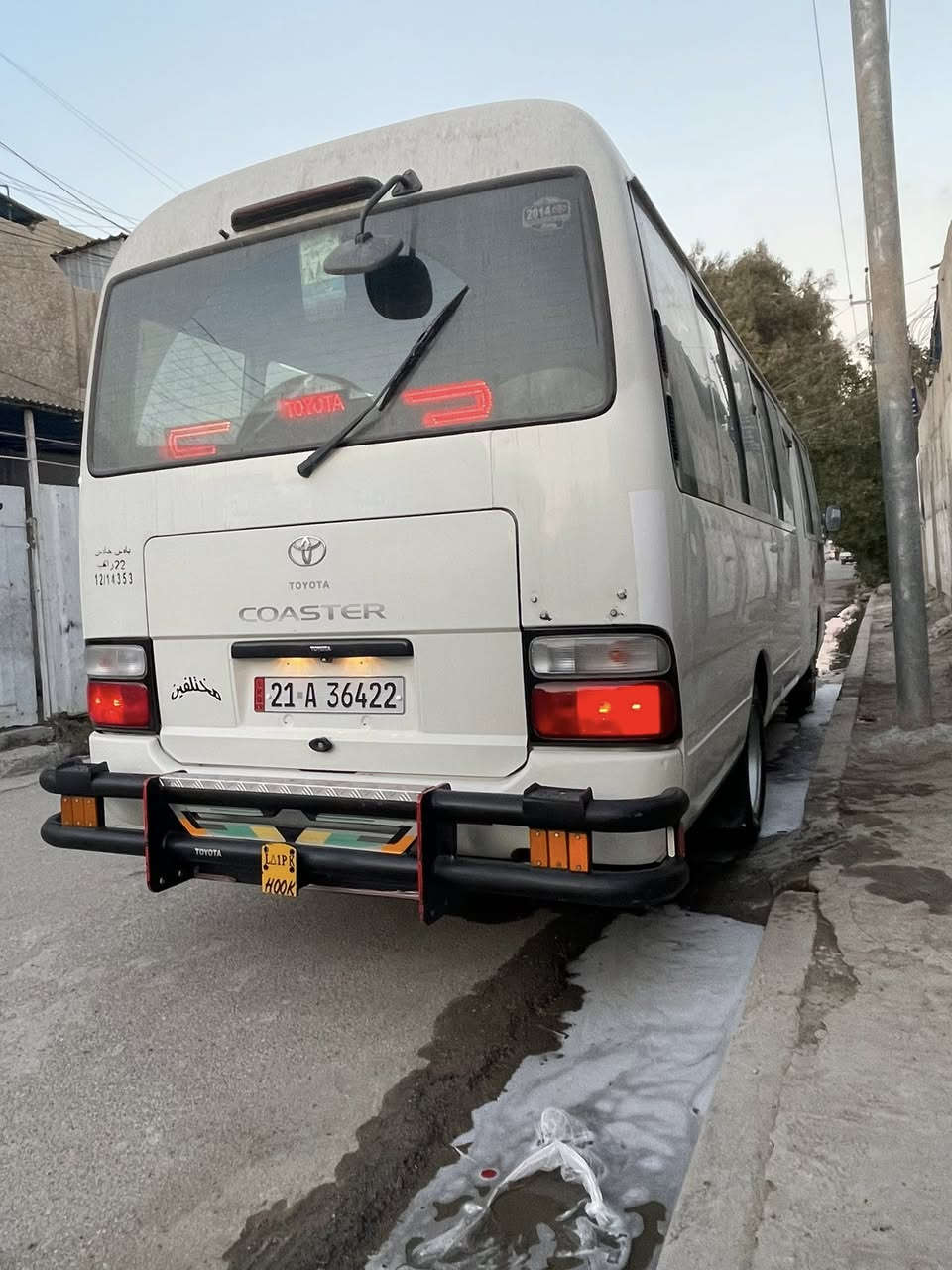 سلام عليكم كوستر موديل 2014للبيع كير ومكينه مكفول اكسن بي ونه كلش خفيفه دوشمه وقلاب ستاركس تخم تاير جوبلس بلادي السياره خضره ومصبوغه بيضه وبيهه كص بجم وصفحه صغيره مال ابو دكمه عليهه غرامات 25ورقه على الرقم القديم تنكطع من السعر مكاني بغداد الحبيبيه رقمي ***********
