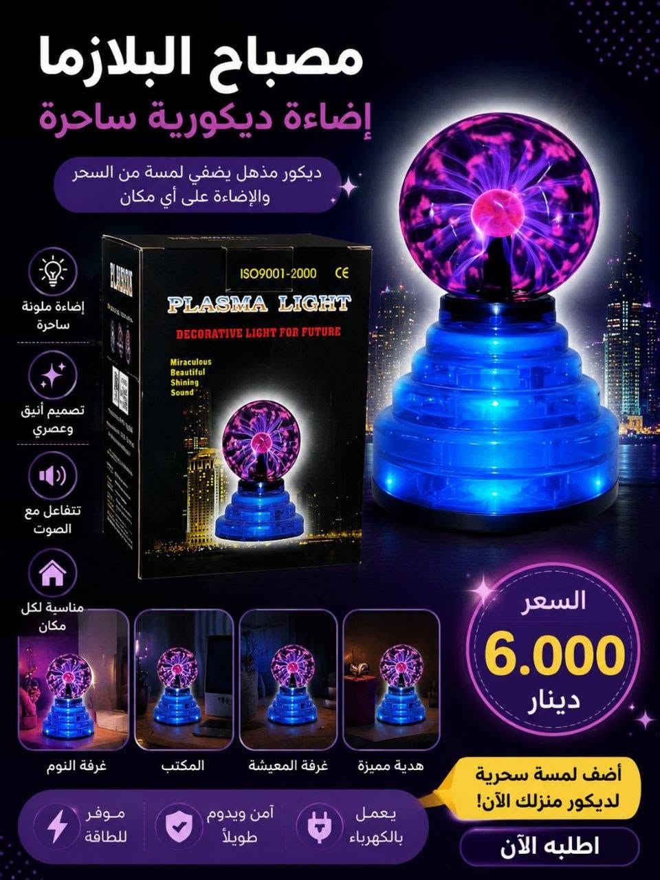قطع امزون يوجد توصيل
لتواصل تليكرام @Adan4050


**إذا كنت صاحب هذا الإعلان وتريد حذفه لأي سبب، رجاءا أرسل رسالة إلى الدعم الفني**