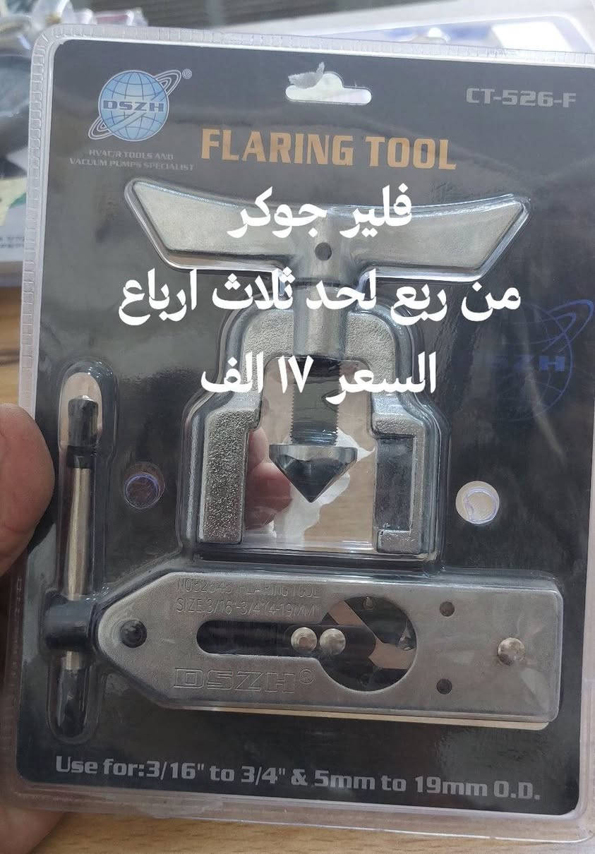 عروض خاصة لفترة محدوده لأصحاب الورش والفنيين ثلاجات سبالت غسالات طباخات مكانس كهربائية
ايضا هنالك عروض مميزة على قطع الغيار والادوات الاحتياطية للاستفسار اكثر يرجى مراسلتنا
#معرض_ابو_فاطمة للادوات الاحتياطية
وصيانة الاجهزة الكهربائية
📍#النجف_الاشرف_حي_المعلمين_شارع_الأهرام #مقابل_مستشفى_أمل_الحياة.
او الاتصال ***********
