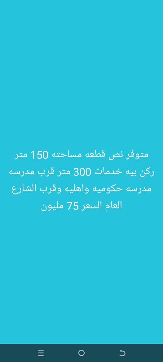 سلام عليكم متوفر
***********
