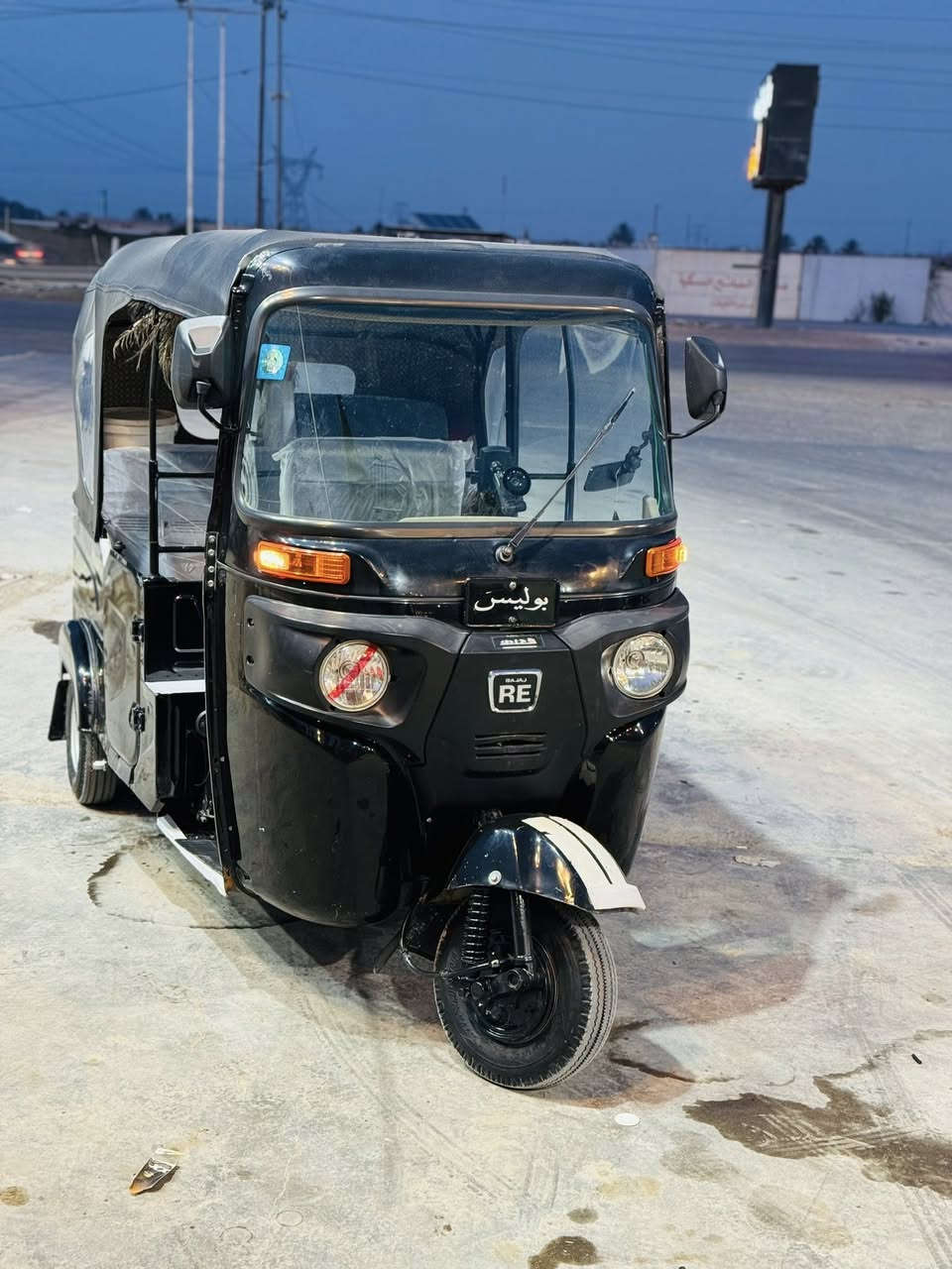 تكتك موديل 22كفاله عامه من كشر ومكينه للبيع سعر 11. ملاحضه لحد يصير لوتي متواجد بل فيس كفاله عاما مكاني مدينه الصدر


**إذا كنت صاحب هذا الإعلان وتريد حذفه لأي سبب، رجاءا أرسل رسالة إلى الدعم الفني**