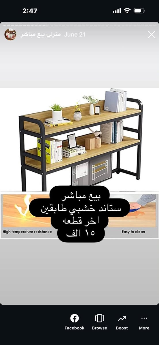 بيع مباشر


**إذا كنت صاحب هذا الإعلان وتريد حذفه لأي سبب، رجاءا أرسل رسالة إلى الدعم الفني**