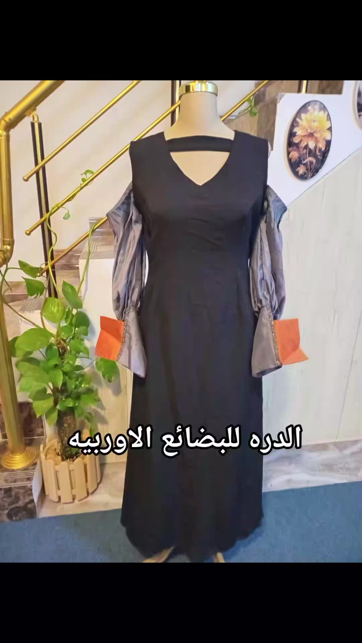 اسعارنا تميزنا


**إذا كنت صاحب هذا الإعلان وتريد حذفه لأي سبب، رجاءا أرسل رسالة إلى الدعم الفني**