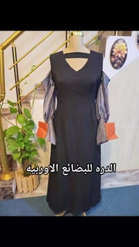 ملابس • أسعارنا • مميزة