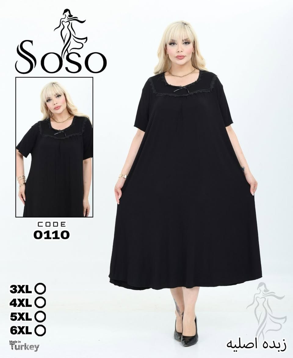 جمله قصيره   زبده    خامه درجة اولى   
قياسات. .     3XL. 4XL.  5XL  6XL 
للحجز والاستفسار مراسله الصفحه


**إذا كنت صاحب هذا الإعلان وتريد حذفه لأي سبب، رجاءا أرسل رسالة إلى الدعم الفني**