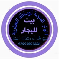 حي الوفاء • ١٠٠م • غرفتين