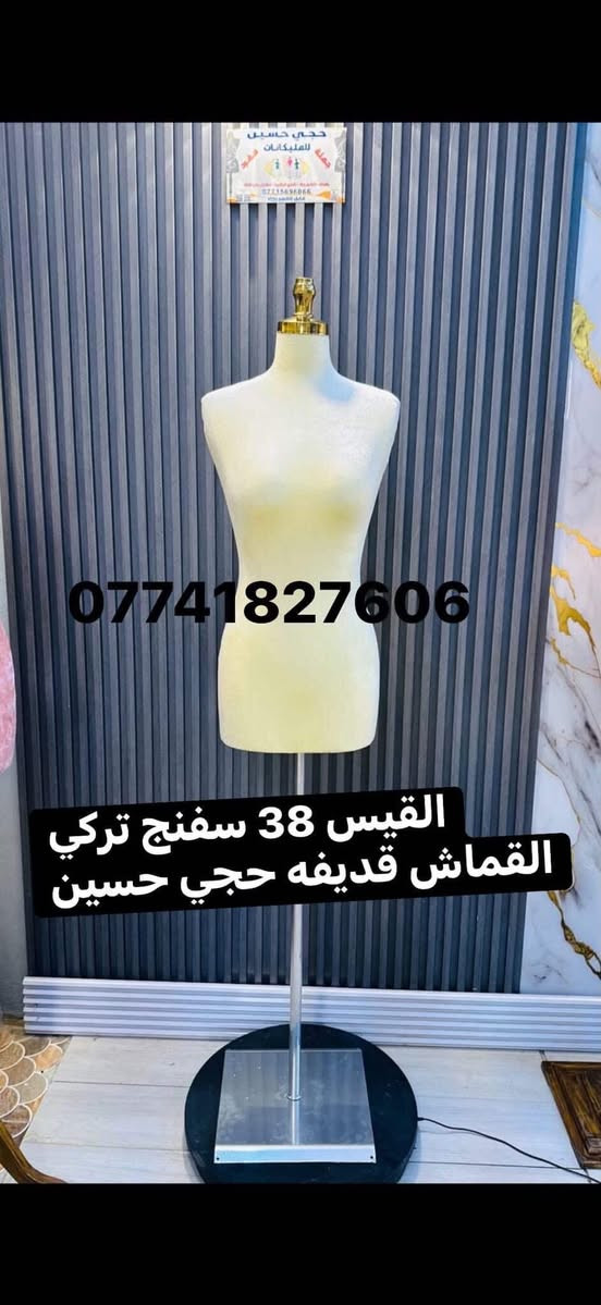 ملكانه سفنج القياس 40 الون بيجي موج القاعد بي بي سي صاجي  سعر مع توصيل 55 الف
النجف حي المهندسين 

***********
