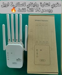 امزون • الكترونيات متنوعة • توصيل محافظات