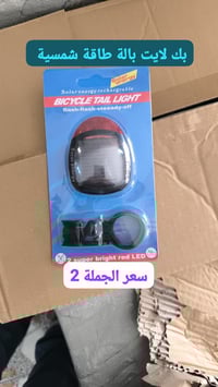 متوفر جملة توصيل جميع المحافظات 07811037030 واتس اب