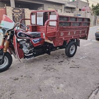 ستوته • دايوان • ٢٠٢٢