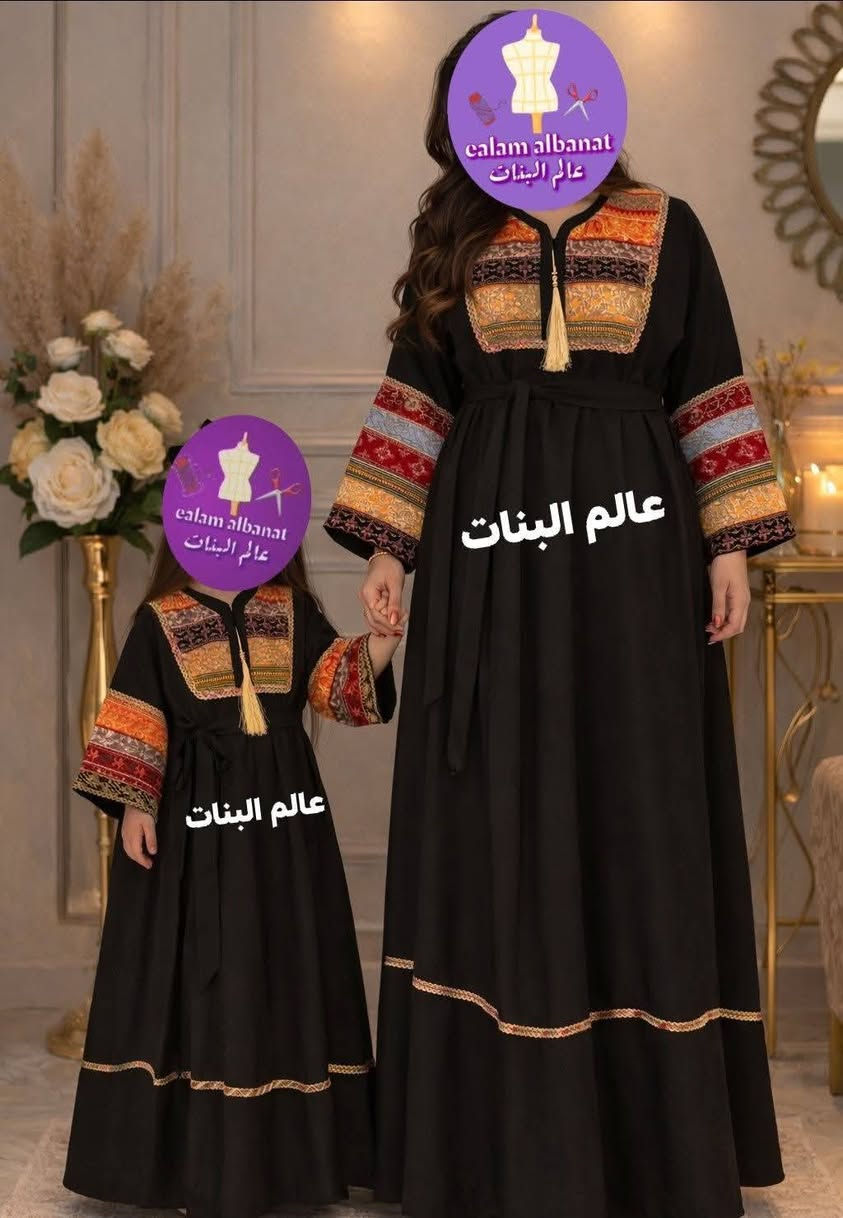 الموديل الخاص بصفحتنا  شرائيكم
تون الأم وبنتها بالون الاسود تم فتح حجوزات للعيد
من واجب الخالة    شراء هدية لبنت  لاجمل بنوته  😍 منو اجتي ابالگم  اول ماشفتوه   😍  https://instagram.com/girlsworls12?utm_medium=copy_link
للطلب واﻻستفسار مراسله 
او عبر فايبر او الواتساب ع الرقم ***********
ويوجد توصيل لجميع محافظات العراق
