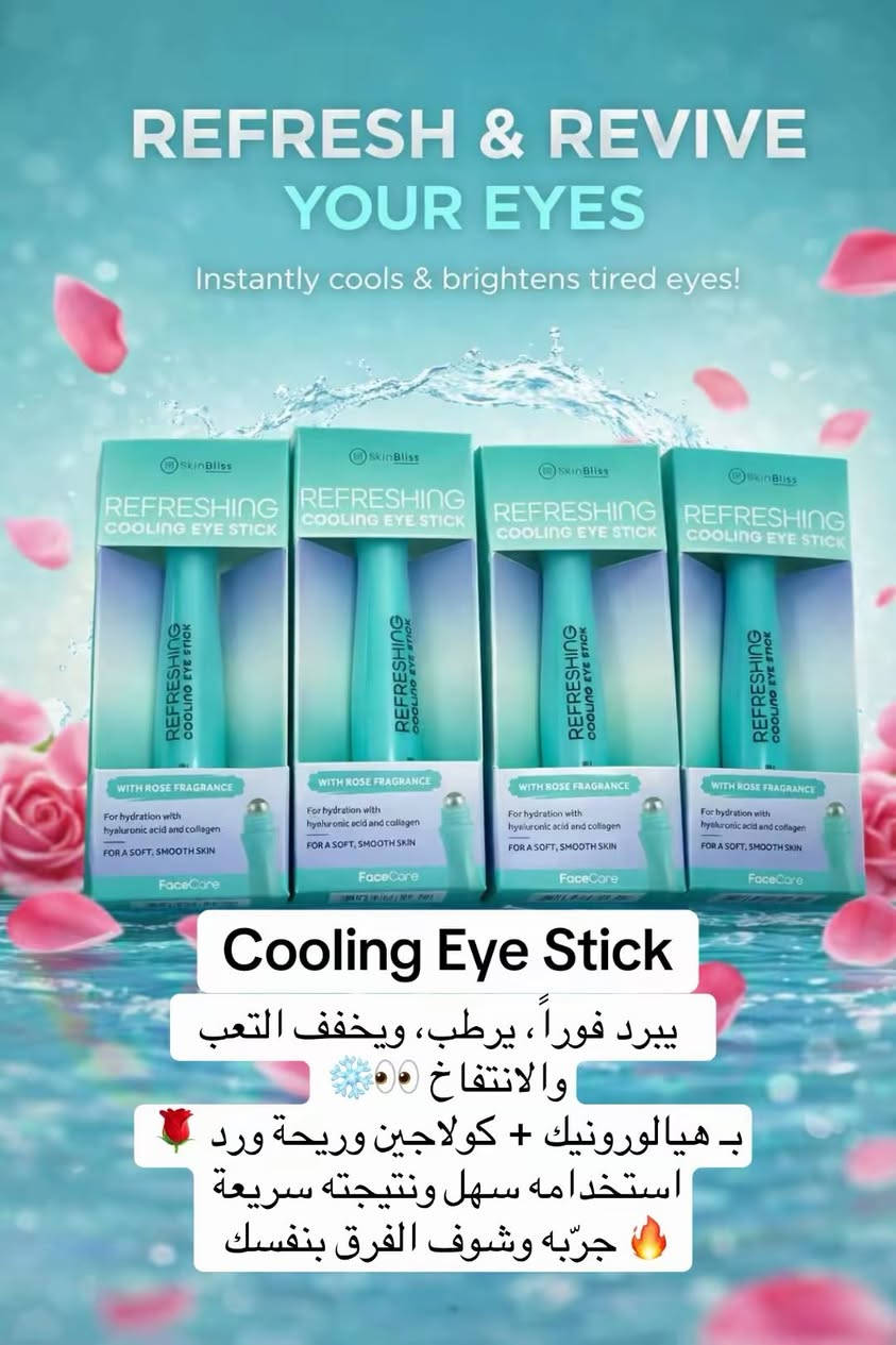 * منتجات تجميل ألمانية أصلية •
بشرة أنعم... إشراقة أجمل
٧ جودة أوروبية ٧ منتجات أصلية ل عناية بالبشرة والشعر متوفر عند الامزون الأوربي فرع العراق
بغداد/حي الجامعه شارع 66
للتواصل ***********
