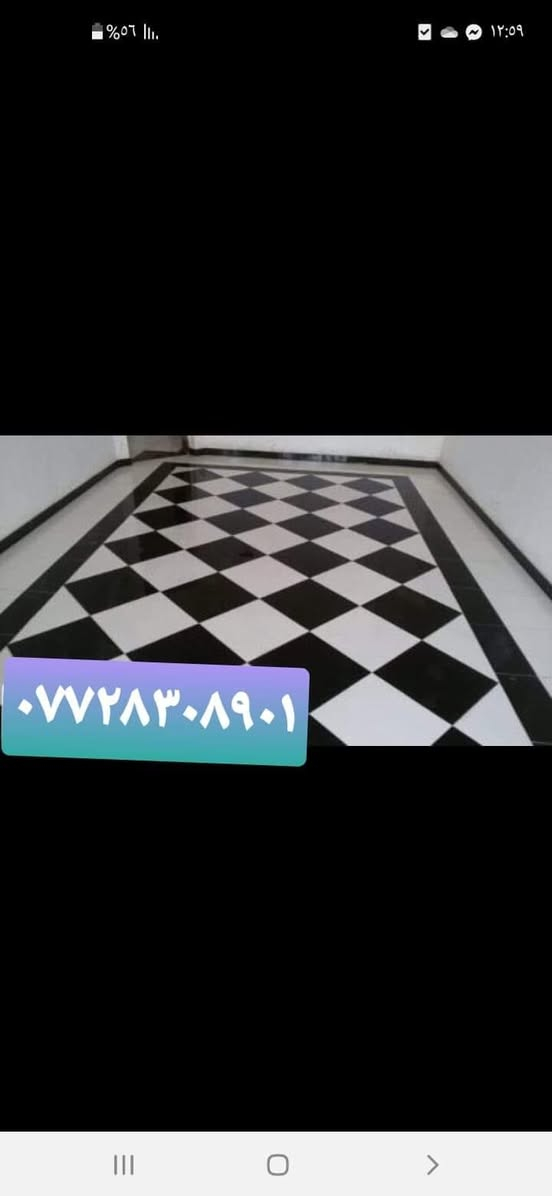 اسطه سيراميك جدران ارضيات وبأسعار مناسبة 
***********
