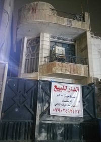 دار للبيع المساحه 100 متر واجهه 5 نزال 20 بناء 2011 متكون من : ط1:طرمه...