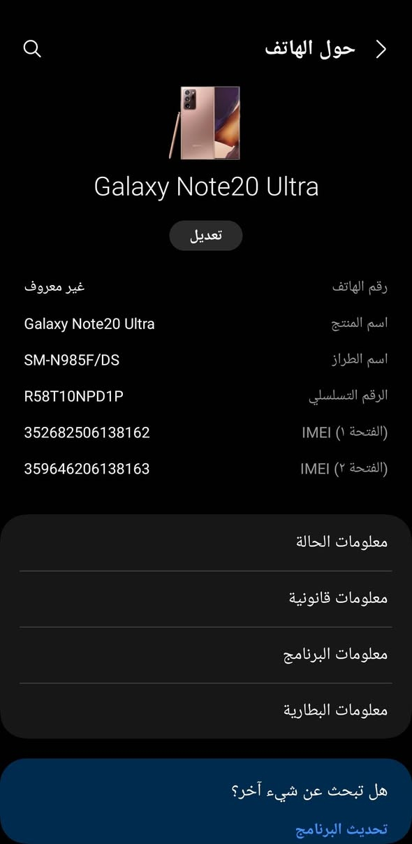 السلام عليكم جهاز سامسونك نوت 20 الترا ذاكره 256 جهاز مامفتوح ولا داخل صيانه نضافه 90/100 جهاز استخدام شخصي ونضيف كلش ببجي 90 فريم سلاسة باقي اللاعاب 120 للبيع سعره 380 او مراوس ب ايفون 13 مكاني ديوانيه


**إذا كنت صاحب هذا الإعلان وتريد حذفه لأي سبب، رجاءا أرسل رسالة إلى الدعم الفني**