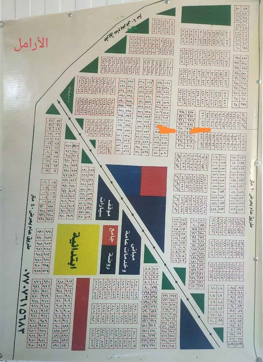 للبيع 125 م بلأرامل ع شارع 20 للاستفسار الاتصال ***********
