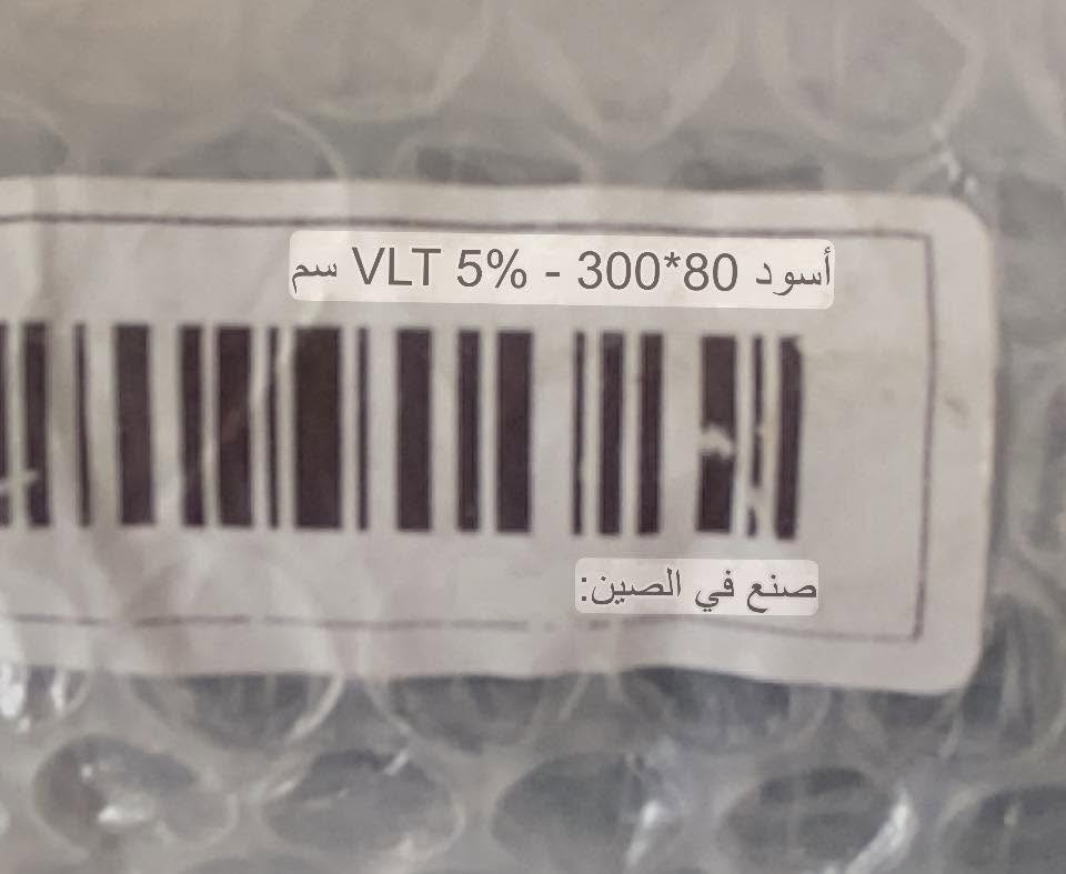 روله تظليل جام بهل شكل
خلي سعرك وبلعافيه


**إذا كنت صاحب هذا الإعلان وتريد حذفه لأي سبب، رجاءا أرسل رسالة إلى الدعم الفني**