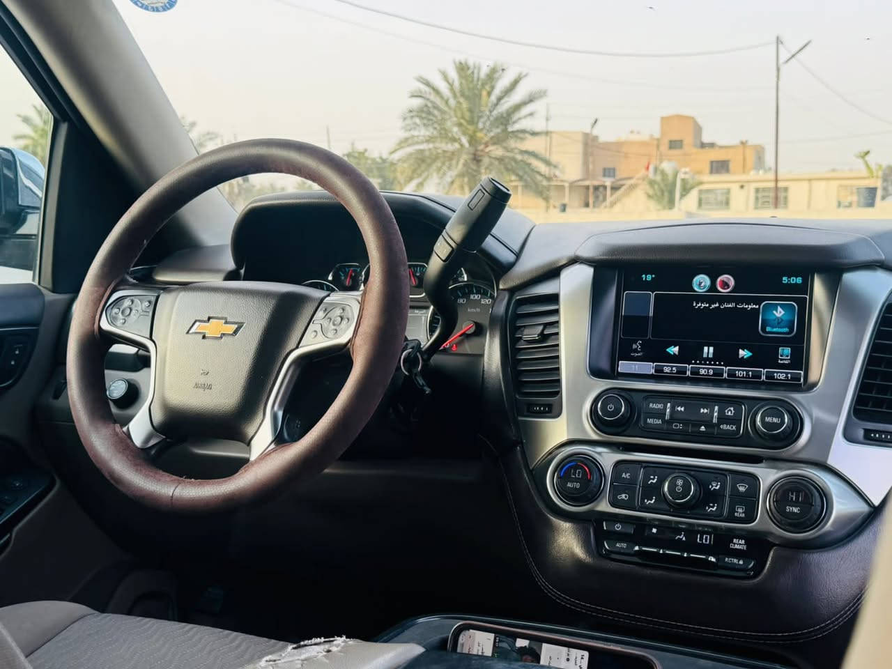 تاهو 2015 خليجي
وكالة المنصور كفالة عامة 
مواصفات LT1
فول ماعدة البصمة
كشنات كهرباء 
جنطة كهرباء
تشغيل عن بعد
حساسات أمامي خلفي
رادار امامي 
جديدة السيارة 
وبعد هواي مواصفات
لايت زنون LED
عالي ناصي
ويل 22برايمر
رقم سليمانية باسمي 

عنوان بغداد السعر (320) وبيهة مجال

الهاتف (***********)

(***********)
