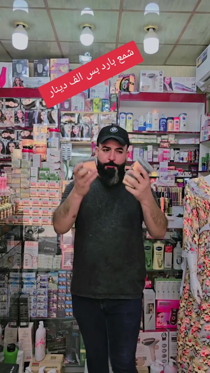 عرروووضضض اليوم


**إذا كنت صاحب هذا الإعلان وتريد حذفه لأي سبب، رجاءا أرسل رسالة إلى الدعم الفني**