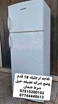 ارجليك • ١٨قدم • ضمان