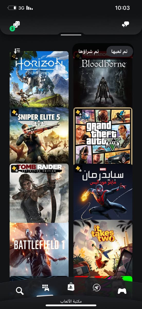 بلي فور للبيع لوك ستيكر ما مفتوح شرط الفحص كامل ملحقاته الاصليه يدات ثنين ذاكره نص تيرا والألعاب بالصور موجوده مع الحساب ابيع تريد بدون حساب بكيفك + gta كلشي مفتوح بيه غواصات وسيارات خير من الله 
Ups 850
هارد واحد تيرا
السعر مع الملحقات كامله 350 وذا بس البلي ب225 مكاني ناصريه مركز ورقمي ***********
