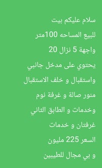 الاتصال على الارقام التالية  07773371884 الاتصال على واتساب