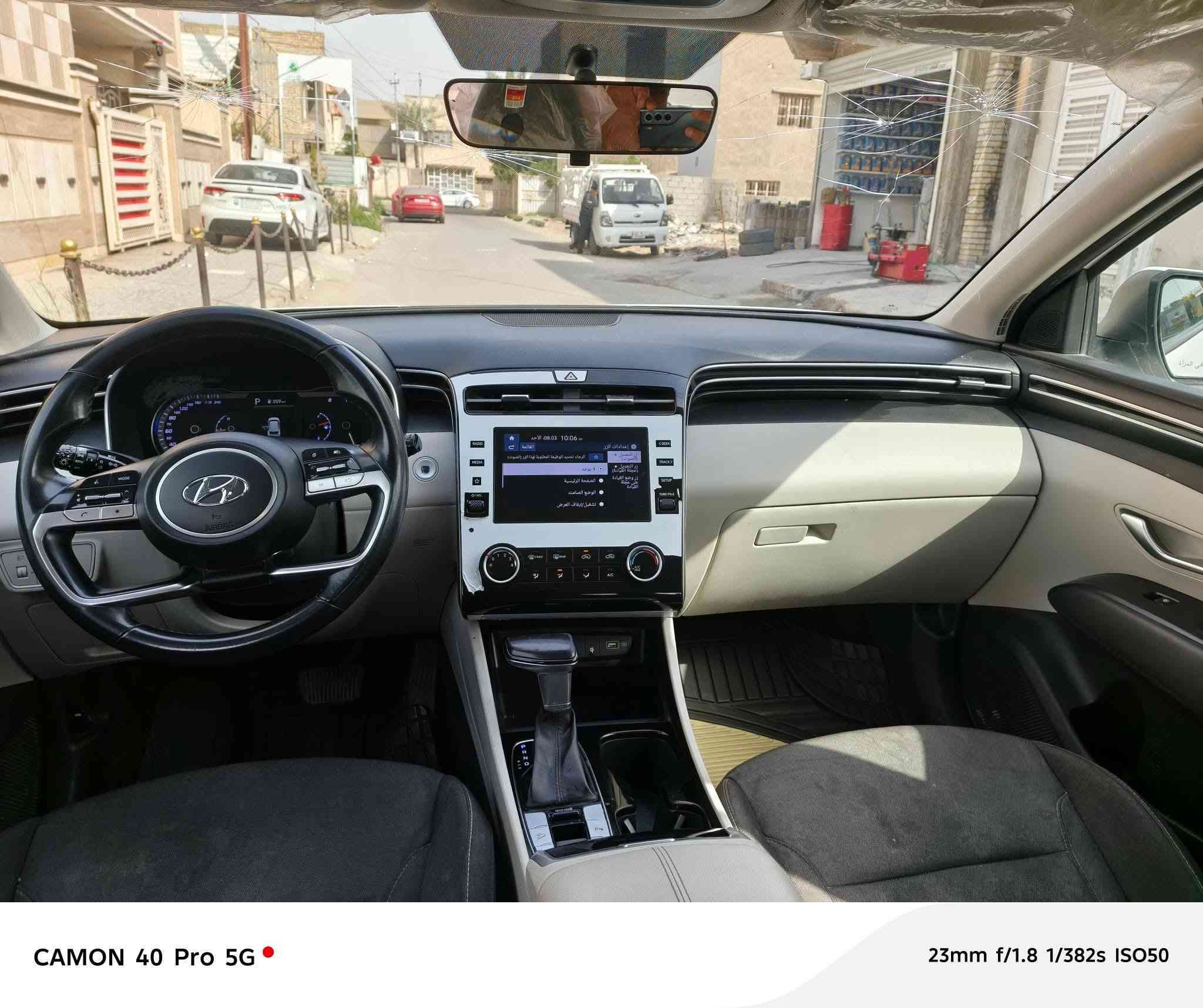 سلام عليكم توسان خليجي 2023 رقم بغداد تحويل مباشر
موصفات بصمة وسايد بريد بصمة كشنات كهربائي بك لايت لد لايت زنون محرك 2000 دوش مكفول لامفتوح ولا تنقيص ولا تبخير سيارة مكفولة من صبغ شرط سونار ابيعلك بيهة فقط بارد في قبق الجنطة جوة الرقم الخلفي مرايات شفط شاشة وكامرة بلادي شاشة اعطال ماشية 67 حقيقي للبيع سعرهة 200 وبيهة مجال مكاني زعفرانية ***********
