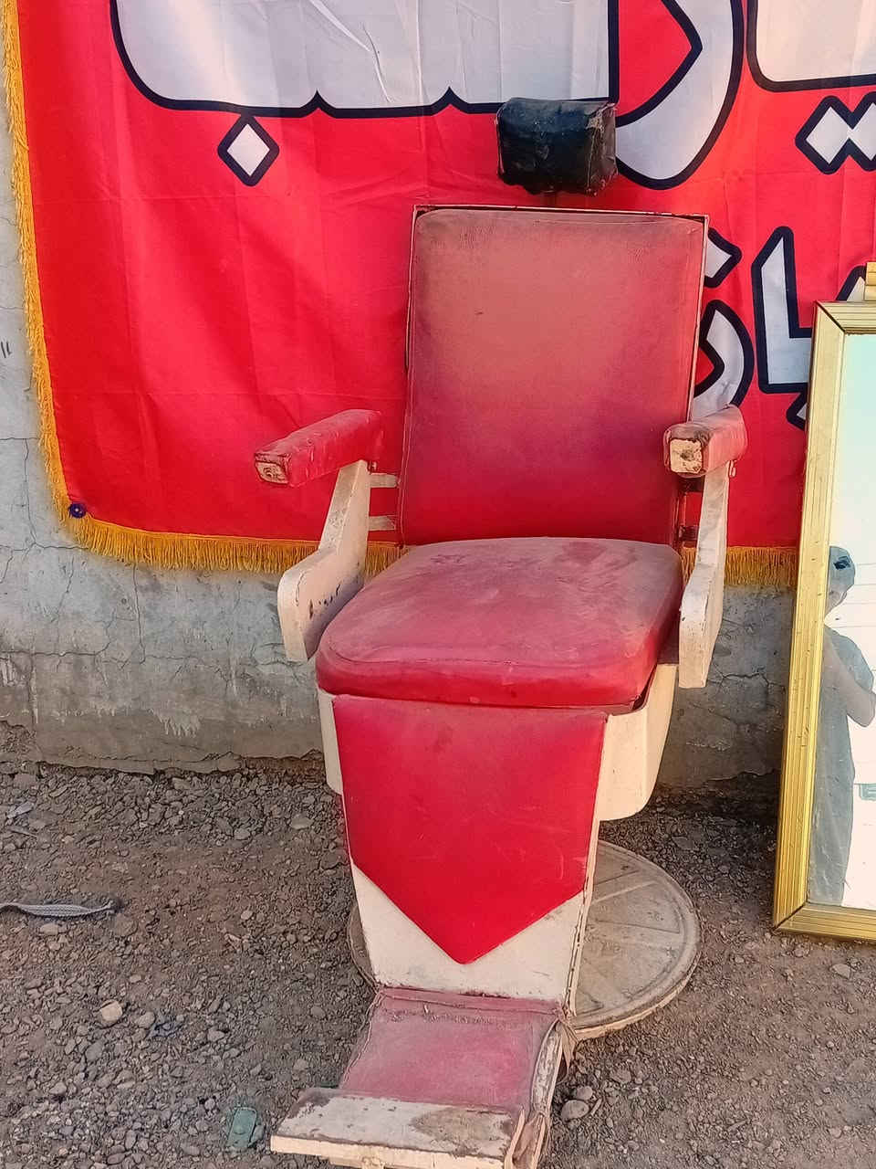 سلام عليكم شباب كرسي او مرايات حلاقه البيع مناسبات رقم الاستفسار ***********
