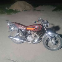 نامه برو • مندلي • متاح