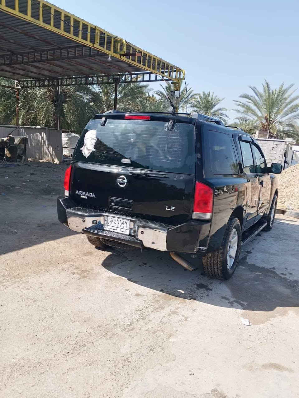 *********** السماوا, المثنى
