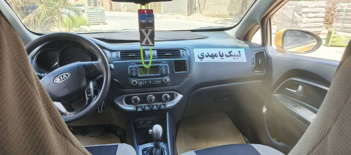 سلام عليكم. كياريو موديل 13 جاهزه غرامات مصفره رقمه باقي عله الستلام انكليزي /***********
