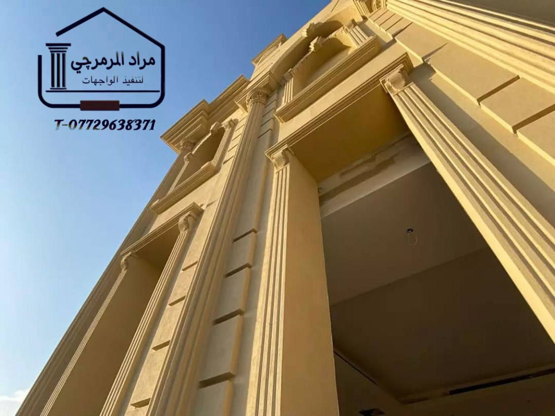 تنفيذ المنازل بالمرمر بنضام الملكي بعض من اعمالي اتنمنى أن تنال اعجبابكم
 ***********
