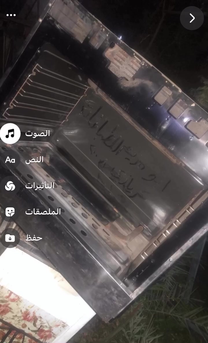 السلام عليكم ادامه لكافة الطباخات شامله اربع عيون وخمس عيون بانسب الاسعار ***********
