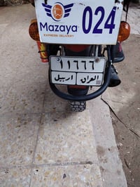 دايوان نفخ للبيع شكل 2024 نزلتها ب2025زيرو علئ أيدي مكينه اتخبل ما ممد...