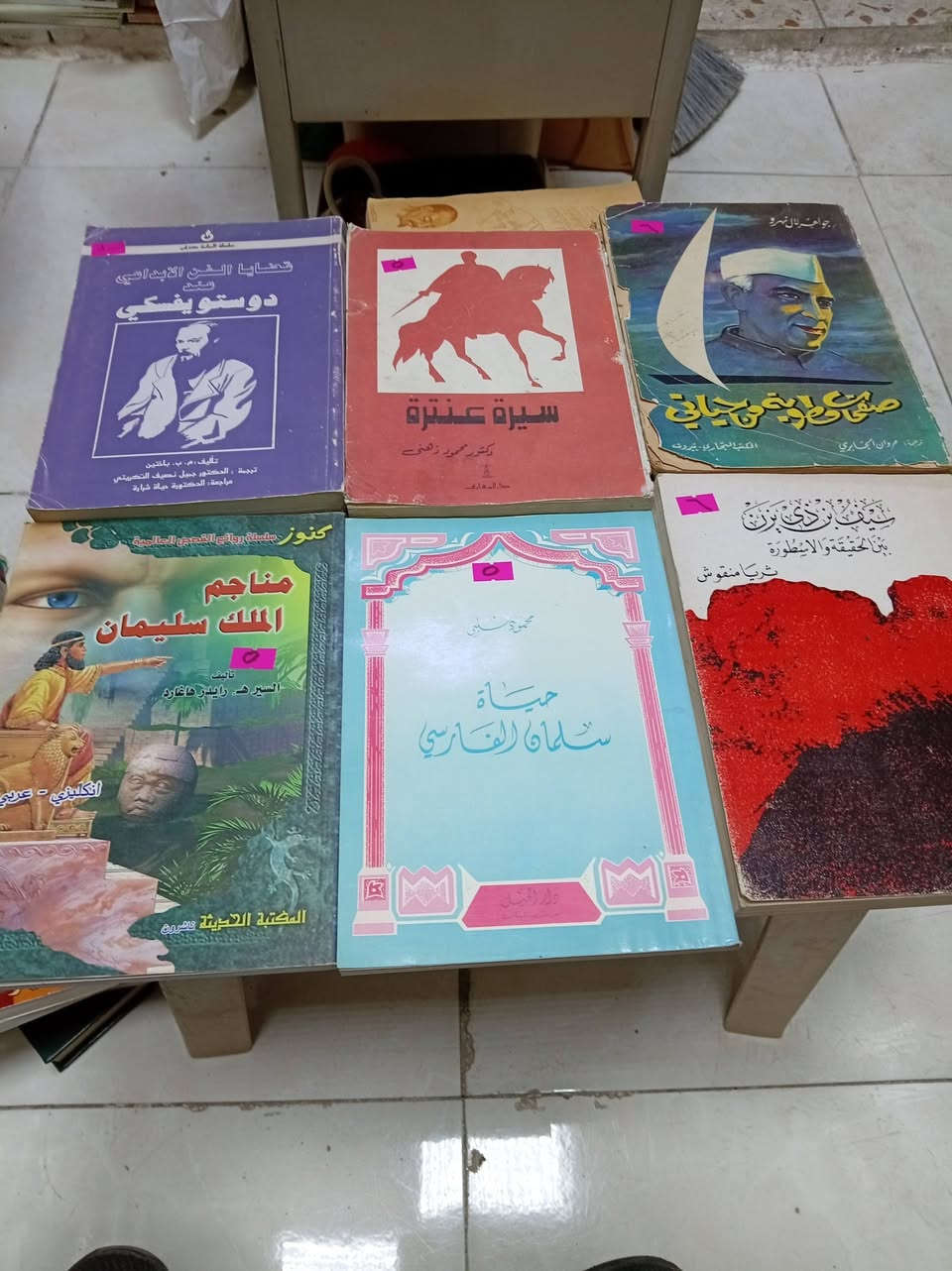 مكتبة الامال شارع المتنبي ***********
