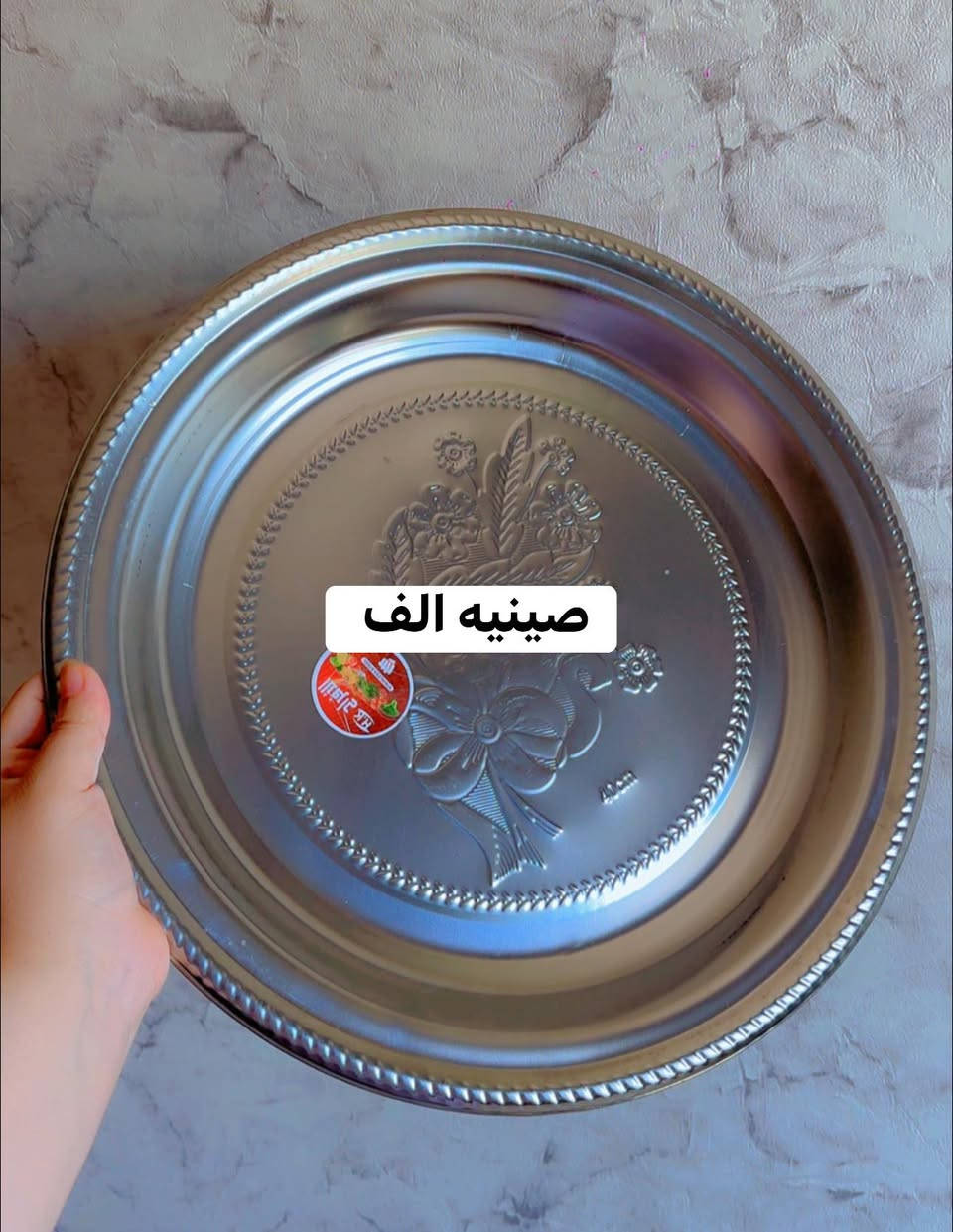غلاف اوتي. لحمايه الملابس. القطعه الفين. 

جدر بايركس  عرض ب٣ 

تراكات العيد خامه والوان وقياسات تجنن واسعار احلى 

اسماك زينه فايتر الوان جميله. 

كوزمتك. + ملابس. داخليه نسائي + اطفال 

كولشي متوفر الفحص بوجود المندوب فقط قبل دفع الحساب. 
الطلب من ٥ الف وفوك مجاني 
من ٤ الف وجوه توصيل الف.


**إذا كنت صاحب هذا الإعلان وتريد حذفه لأي سبب، رجاءا أرسل رسالة إلى الدعم الفني**