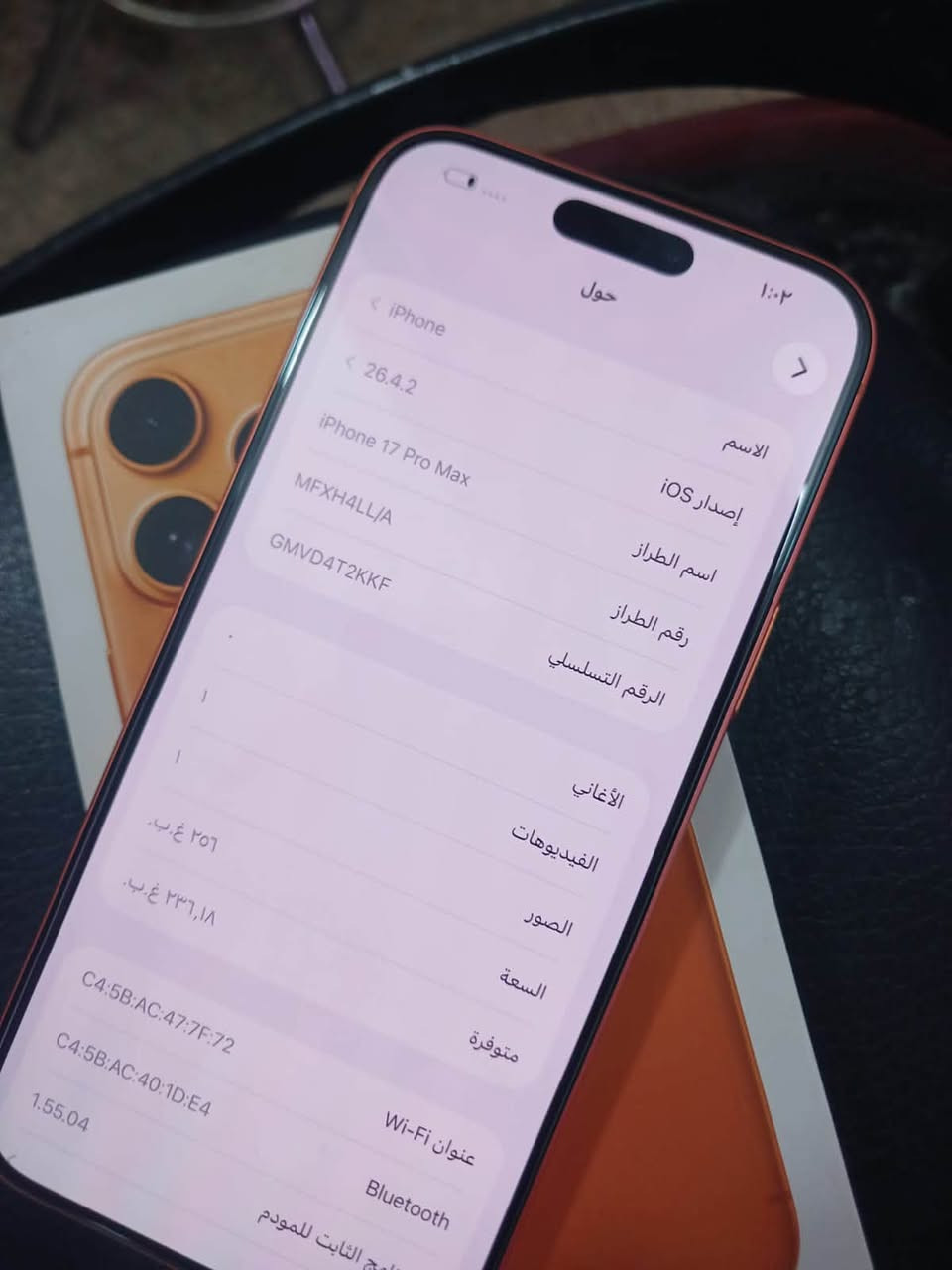 آيفون 17برو ماكس ذاكره 256 بطاريه 100 شريحه إلكترونيه سعر 1650 وبي مجال للتواصل ***********
