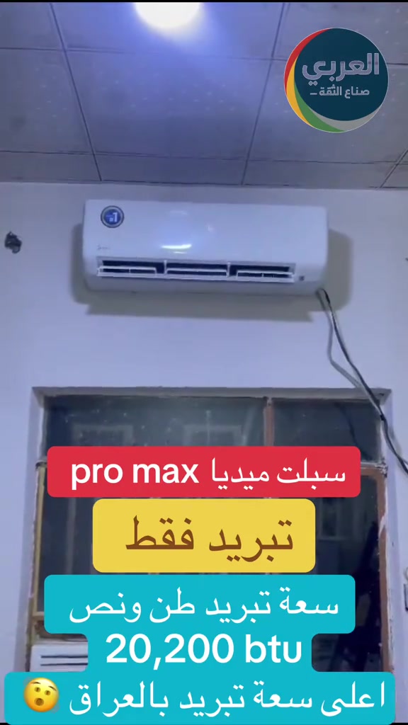 


**إذا كنت صاحب هذا الإعلان وتريد حذفه لأي سبب، رجاءا أرسل رسالة إلى الدعم الفني**