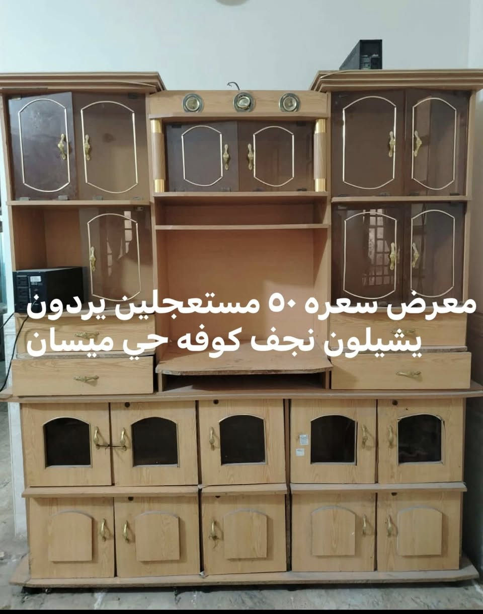 يردون يشيلون مستعجلين شراي يجي


**إذا كنت صاحب هذا الإعلان وتريد حذفه لأي سبب، رجاءا أرسل رسالة إلى الدعم الفني**