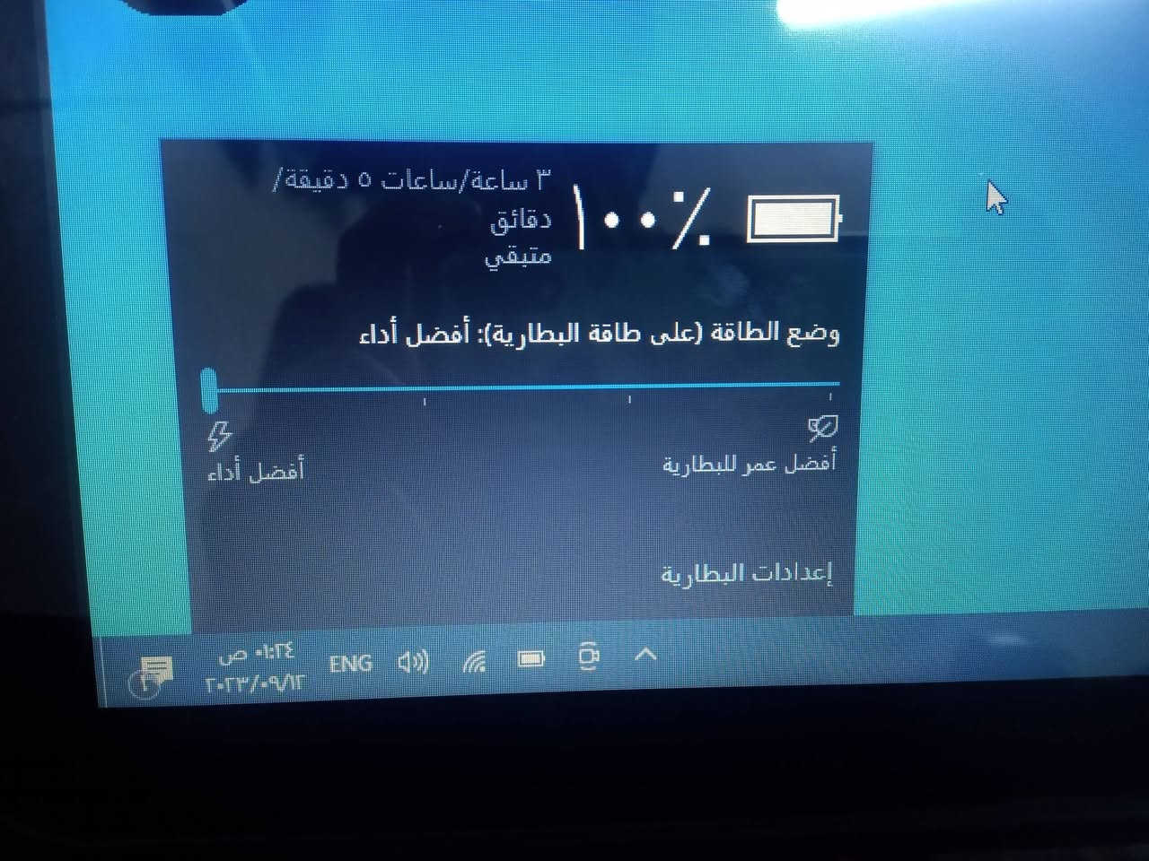 للبيع لابتوب hp مواصفات بلصور السعر 80 مع توصيل


**إذا كنت صاحب هذا الإعلان وتريد حذفه لأي سبب، رجاءا أرسل رسالة إلى الدعم الفني**