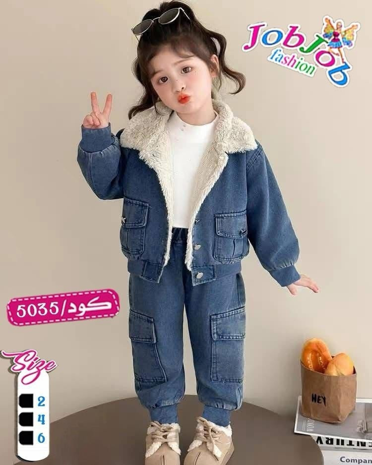 كوليكشن العيد عندنا ف مصنع ومكتب آدم ستور 
لينك قناة تليجرام الجمله👇👇

https://t.me/+dX1hX9fNgpY3Yjk8
لينك قناة تليجرام القطع 👇
https://t.me/adamkidsss
لينك جروب الفيس 👇👇https://www.facebook.com/groups/166002824853723/?ref=share_group_link
اكبر تشكيل ملابس اطفال علي الأطلاق 
جملة وجمله  مشكل لتجار الاونلاين 
✔️ أجود الخامات وبأرخص الاسعااااار بفضل الله عندنا


**إذا كنت صاحب هذا الإعلان وتريد حذفه لأي سبب، رجاءا أرسل رسالة إلى الدعم الفني**