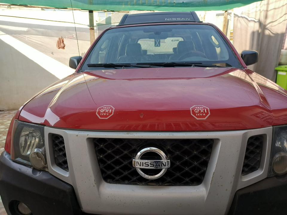 سلام عليكم 2009
تخم تايرات
محرك جديد
رقم ديالى 
السعر 100 الجاملوغ يمنه تقريبا شبر مصبوغ رقم هاتف *********** مكان ديالى بلدروز  سياره نظيفه دواخله نظيفه
