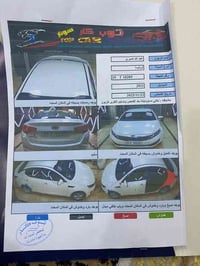 اوبتما • ٢٠١١ • ابيض صدفي